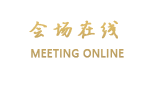 成都龙锦湾假日酒店